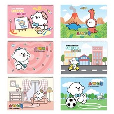 양지사 기다려빵아 스케치북 1000 남아용 여아용 양지