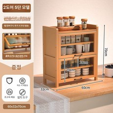 원목 미니 수납장 그릇 대형 엔틱 양문형 인테리어, 싱글 도어, 1x1x1cm, 클래식티 2도어 5칸 HD도어 60길이