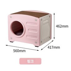 길고양이집 길냥이 지붕 급식소 스크래처 실내외 길냥이집 길냥이하우스 겨울 실외고양이 비닐, 1개, 핑크