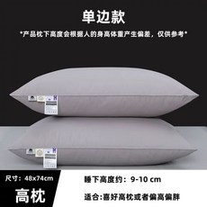 침대커버고정 이불고정밴드 and Mrs 패드고정 이불커버고정 베개 침구, AC. 업그레이드된 100 코튼  단면 회색 높이