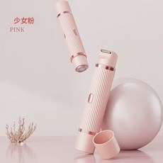 電動除毛器 剃毛器 刮毛刀, 粉色