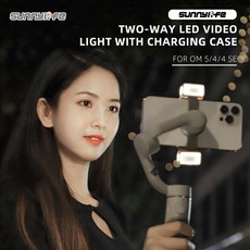 Sunnylife 양방향 LED 비디오 라이트(DJI OM 5/OM 4/OM SE용 충전 케이스 포함), default