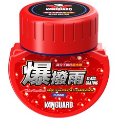 油夠便宜 VANGUARD 鐵甲武士 車用玻璃油膜去除劑 高分子氟矽撥水劑 120ml, 1個