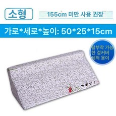 노인 욕창방지 쿠션 마비 터닝패드 보조기구 기저귀갈이 환자, 회전 삼각 패드