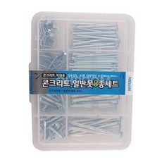 [오품산업안전] 콘크리트 일반못8종세트