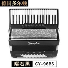 德國多爾頓手風琴 8.48.60.96.120貝司 兒童成人初學專業演奏進口簧 鍵盤式手風琴樂器, 96貝司黑色出口升級款+加厚雙肩包, 1個