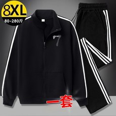 好評優選運動套裝男加肥加大休閒立領開衫衛衣男裝胖子大碼直筒長褲兩件套