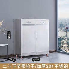 시약장 병원 실험실용 1800x900x400mm 잠금 A형 스텐 연구실 안전 수납장, 1mm, 25 201 스테인레스 스틸 휠리 2단 로우 캐비닛