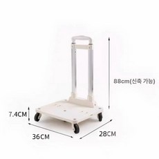 산책가방 접이식 분리형 외출 이동식 반려동물 이동장, 업그레이드밀크화이트단일롤러-받침대