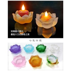 弘麒地球家 琉璃蓮花燭台 LED電子蠟燭 佛前燈, 綠色, 綠色