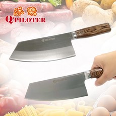 三合鋼中華切刀(一入) - 萬用廚房料理刀，好握省力好切, 1個, 三合鋼中華切刀