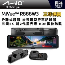MIO MiVue R888W3 分離式鏡頭 後視鏡型行車記錄器 三鏡2K 新2代星光級 HDR數位防眩
