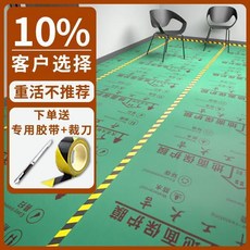 裝修地面保護膜 加厚鋪地磚木地板地板磚瓷磚家裝耐磨超厚家用, 1個, 1.3mm薄款擋灰塵,4069.8米專用膠帶裁刀