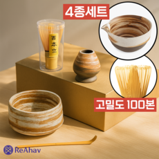 레아하브 녹빛선율 올인원 말차 도구 세트, [주둥이형] 내추럴오트, 4종, 1개