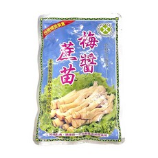埔里鎮農會 梅醬蔗苗 全素 250g 料理包, 1個, 【一包】梅醬蔗苗250g