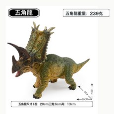 DIU 新款仿真恐龍玩具侏羅紀恐龍玩具套裝霸王龍實心恐龍模型滄龍模型, 1個, 如圖