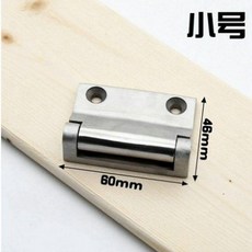 304不鏽鋼重型合頁 110MM*108MM, 1個, 小號