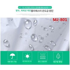 워킹패드커버 보관 흠집방지 런닝머신 보행기 태블릿, MJ-801, 접이식 평면 커버 822x550x130