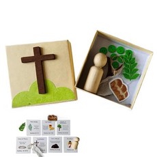 부활절 성주간 박스 수납함 미니 선물, 1. Holy Week Box, 1개