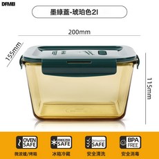 DFMEI 創得玻璃密封罐泡菜罈子冰箱儲物收納罐密封防漏食品級糧食醃菜罐, 1個