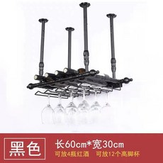 업소용 와인잔 거치대 걸이 블랙 천장 천장형 홈바 꽂이, A. 길이 60 너비 30cm 검정색