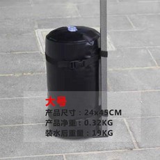 샌드백 천막 텐트 고정주머니 물통 워터팩, 큰 블랙 양동이