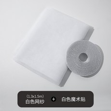 自黏型防蚊紗窗 DIY防蚊窗紗 防蚊紗網 隱形簡易紗窗 紗窗修補貼, 1個, 150*130公分 白色