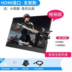 노트북확장화면 모니터 포터블 서브 보조 듀얼, 11.6인치, 1. HDMI 레더 케이스