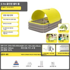 대형 에어 풀장 어린이 가정용 야외 물놀이 성인 겸용 수영장, 35.풀 캐노피 + 워터건 + 슬라이드 + 농구대 2.