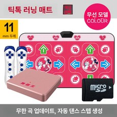 디디알 댄스 DDR 패드 오락실 실내 플레이 발판 홈트, B. 무선 미키 레드 11mm, 무선 11mm