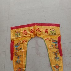優選 龍門佛帳佛家道家刺繡龍門帳佛光普照龍帳一整套簾幔帳神帳掛簾 副廠商品, 黃色有求必應龍門,1.2米*1.2米