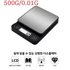 사각형 고가 플랫폼 주방 저울 0.01g LCD 백라이트 디스플레이 7단계 원터치 전환 기능으로 요리 베이킹 선물 및 명절용 주방 저울 커피 저울, K1/500G/0.01G, 검정색, 0.5kg