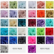 플라잉요가해먹 코어운동 문틀 홈트 해먹 그라데이션 필라테스 가정용 플라잉요가 플라잉 해먹천, 1개, P.7미터_4.9미터이내