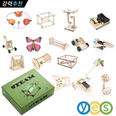 예스 과학교구 오토마타 과학실험키트 조립형 창의력 YES-B1 B셋트 선물, 1개