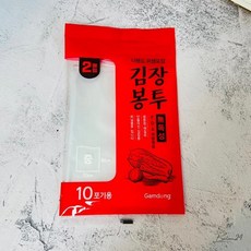 감동 무독성 김장봉투 2매입 10포기용 케이블홀더 데스크테리어 케이블타이 케이블선고정 전선고정 전선홀더