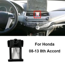 어코드 시빅 핏 아반시에 오디세이 엘리시온용 차량용 특수 휴대폰 거치대 벤트 마운트 브래킷 클립, 색상: 15. 08-13 for Accord B, 1개