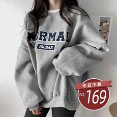 寬鬆字母刷毛長袖上衣 - 韓版慵懶風中長款女裝上衣