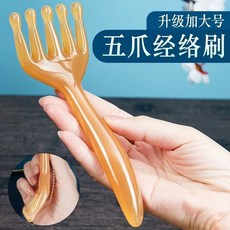 超大號五爪按摩梳 經絡梳 頭部按摩器 按摩爪, 1個, 【高品質】經絡按摩五爪梳【一個裝】