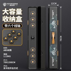 DUOBI 加長型釣魚收納盒 多功能配件盒 浮標盒 魚鉤 路亞 漁具工具箱 FXTH, 加長款ABS多功能收納盒<帶6個主線軸>, 1個