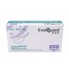 醫博康Evolguard Classic 醫療級多用途NBR手套(藍色), 1個, 醫療級多用途NBR手套(藍色),【尺寸XS】, 藍色, XS