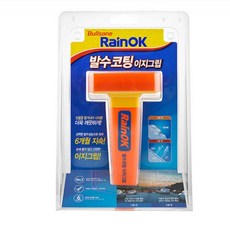 차량용품 비오는날 빗물맺힘방지 발수코팅제 스틱형 편리한시공 더러움방지