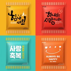 기독교 교회 전도용 미니 보리 NEW 건빵 과자 빨강(하나님은 사랑이시라), 200개, 30g