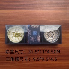 竹木兩宮格托盤, 三格彩盒三角碟*3 隨機混色, 1套