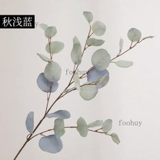 熱賣 ins北歐風圓葉蘋果葉仿真植物擺件，毛漿金錢葉裝飾，客廳園藝綠植, 秋淺藍1支, 1個