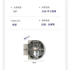YUNGULI & HOME 冰川氛围壁灯 五金+手工玻璃 適用於走廊, 暖光 7瓦 三色