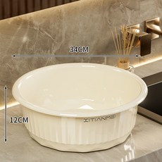 大號洗臉盆家用三件套洗菜盆子學生宿舍高顏值加厚洗衣洗腳塑料盆, [奶油白-中號]加厚抗摔盆, 1個