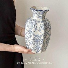 인테리어화병 꽃무늬 도자기 빈티지 카페 꽃병, 만춘 대형