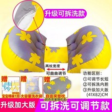 台灣熱銷 孕婦枕護腰枕孕婦枕頭護腰側睡枕側睡拖腹孕婦枕頭護腰側睡枕睡覺側臥枕托腹多功能u型枕懷孕用品靠枕抱枕, 【加大升級】可拆洗可調節 甜蜜陽光（淺灰