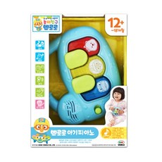 미미월드 놀이친구 뽀로로 아기피아노, 1개