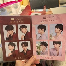 檀健次奧倫納素小卡明信片限定官卡閤集週邊，偶像周邊收藏，桃園出貨, 1個, 【官方正品】四宮格隨機一張